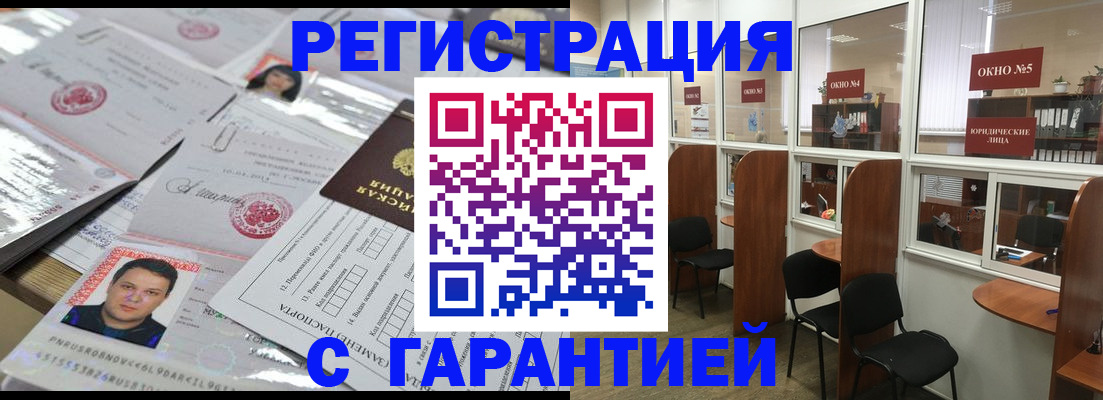 прописка иностранных граждан в Самаре